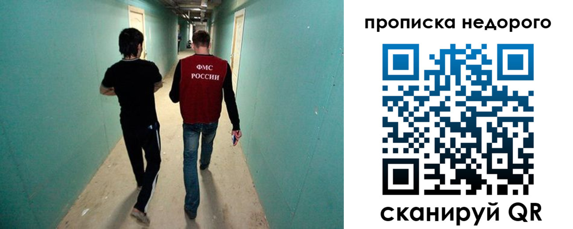 прописка поиск в Пионерском